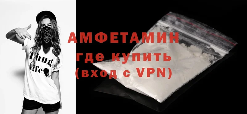 Amphetamine 98%  Дагестанские Огни 