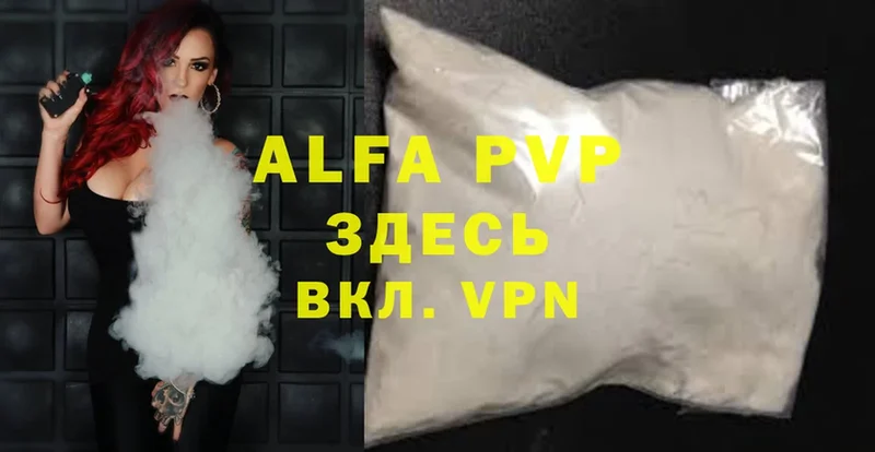 Alfa_PVP крисы CK  цена   Дагестанские Огни 