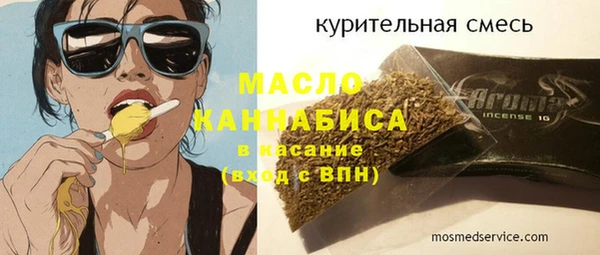 мефедрон мука Бронницы